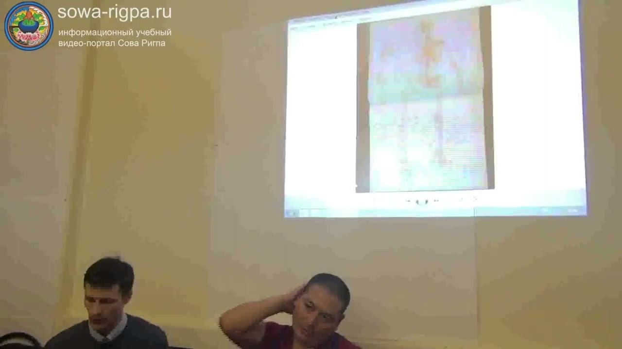 tantra2 13 Физиология тела смотреть онлайн