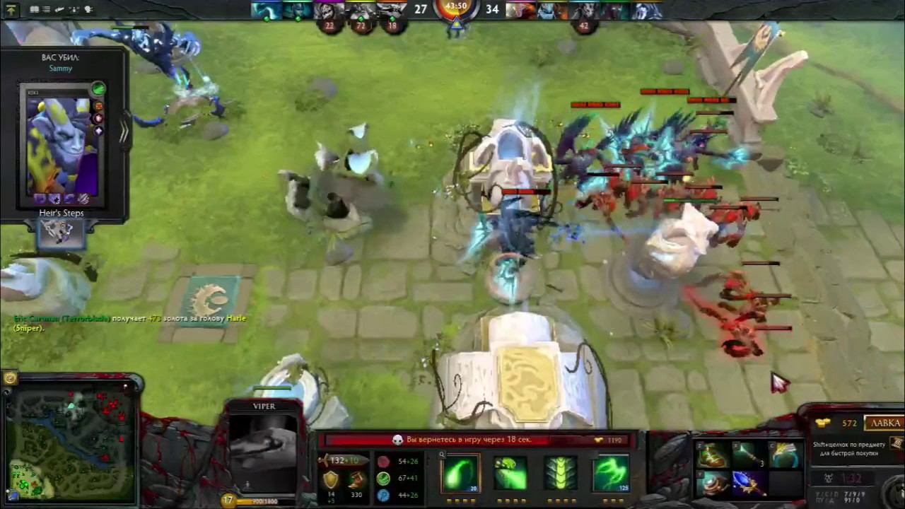 Dota 2 bad end смотреть онлайн