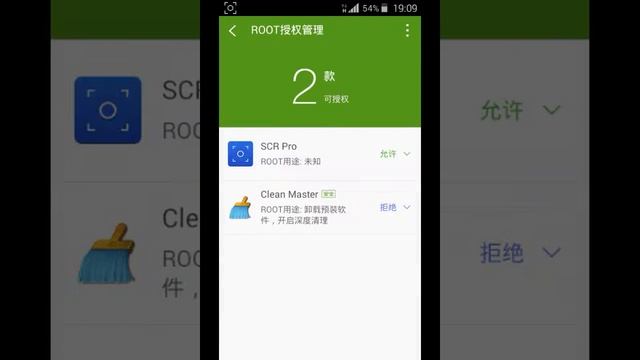 Как открыть програму SCR PRO смотреть онлайн