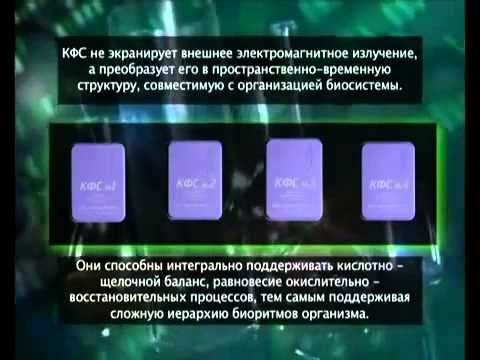 Правда о КФС смотреть онлайн