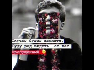 Сохры, Музыка, Видео