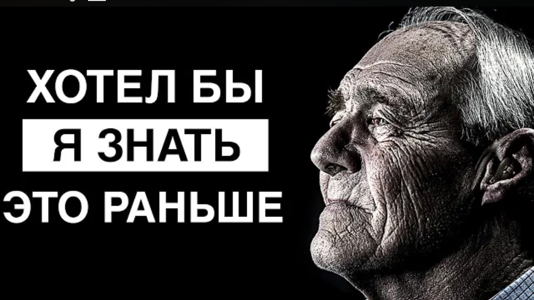 Эти 3 Минуты Сэкономят Вам 20 Лет Жизни.mp4 смотреть онлайн