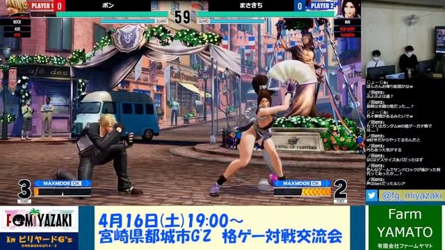 【KOF15】格ゲー対戦交流会【20220416】 смотреть онлайн