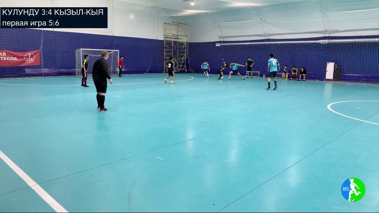Кулунду - Кызыл-Кыя (ответная игра 1/2 финала золотого плей-офф) смотреть онлайн
