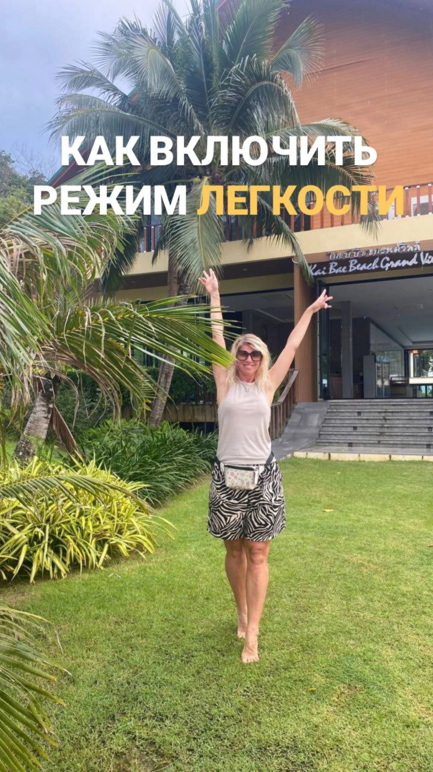 Марина Широкова