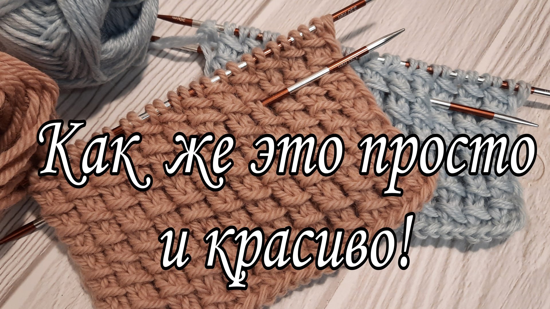 Словами не передать! смотреть онлайн