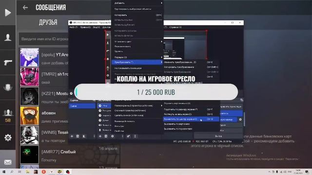 Играем Дуэли.Проходим калибровку в мм смотреть онлайн