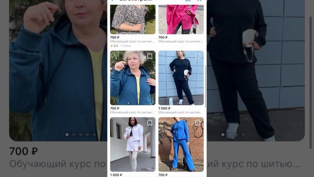 Черная пятница #шитье смотреть онлайн