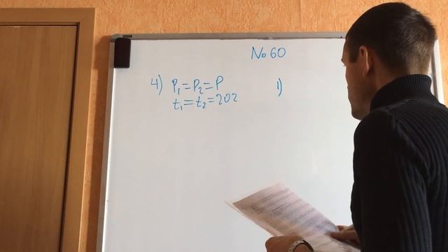 30. Разбор тренировочной работы 60 (3-5) смотреть онлайн