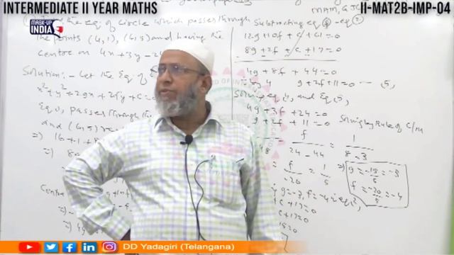 2nd Inter Maths 2B || Important Questions for IPE - 4 || Intermediate Education || April 12, 2021 смотреть онлайн