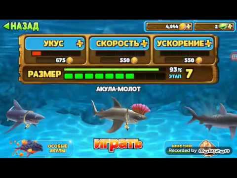 HS : прокачка молота .#4 смотреть онлайн
