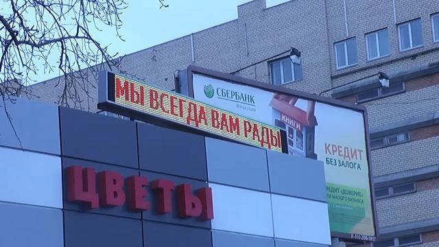 Светодиодное табло"Бегущая строка полноцветная" смотреть онлайн
