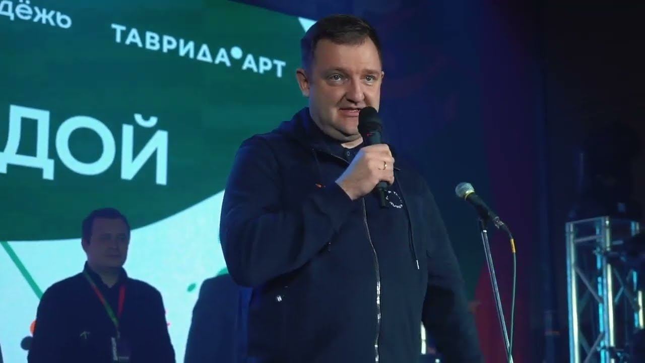ЦЕРЕМОНИЯ ОТКРЫТИЯ ПЕРВОГО ОКРУЖНОГО МОЛОДЕЖНОГО ОБРАЗОВАТЕЛЬНОГО ФОРУМА #ЮГМОЛОДОЙ смотреть онлайн