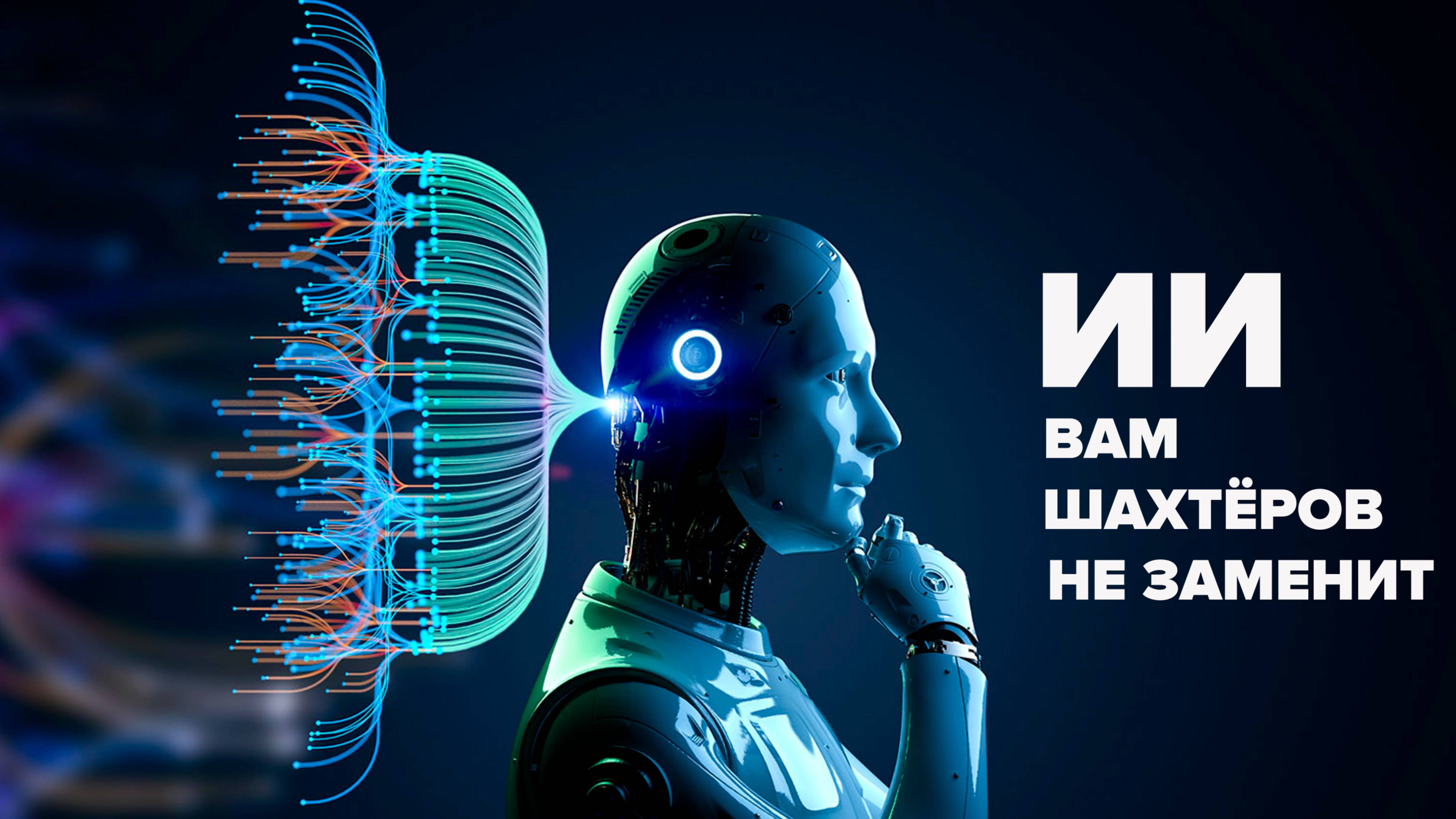 Европа на растяжке! Хотим в будущее потеряв настоящее смотреть онлайн