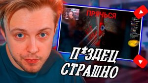 СТИНТ ИГРАЕТ В ХОРРОР: Voice Of The Void! Стинт играет в Voice Of The Void (Полная запись)