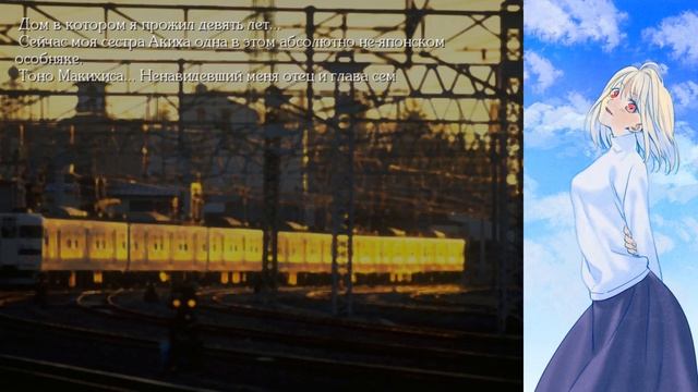 【R18】【FullHD】Tsukihime(Арквейд) #1 - день первый (многоголосая озвучка) смотреть онлайн