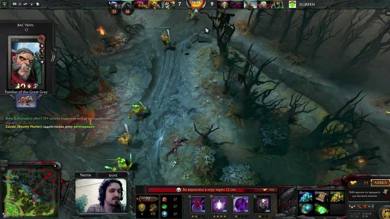 Dota 2 с Некросом и подписчиками. Бэйн. смотреть онлайн