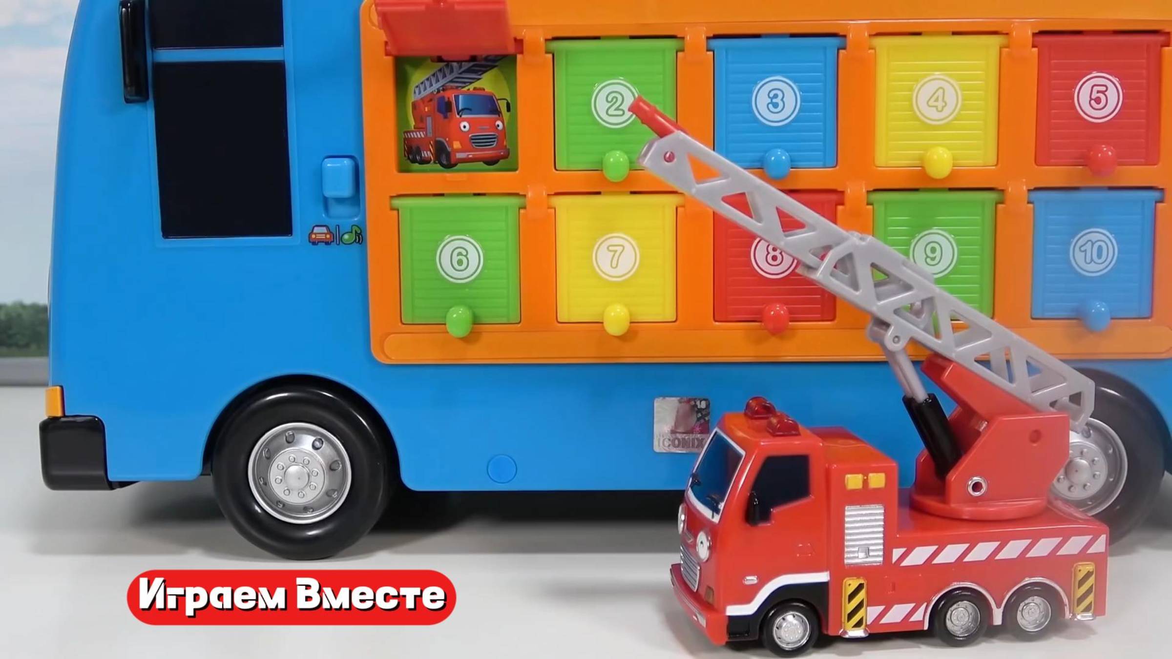 Развивающие игрушки для детей ! Изучаем цвета и машинки ! смотреть онлайн