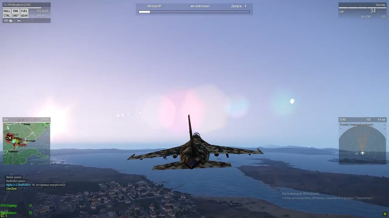 ArmA 3 Как то давным-давно... смотреть онлайн
