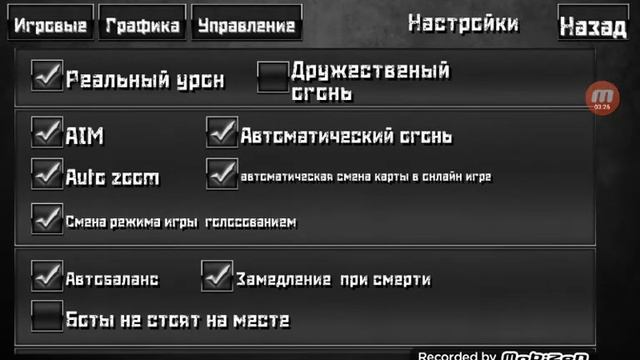 Лайфхаки на мобильный кс го смотреть онлайн