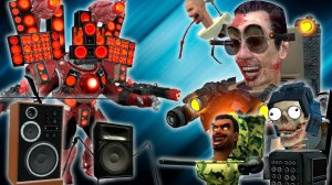 😮ТИТАНЫ КАМЕРАМЕНЫ ПРОТИВ ЗЛЫХ СКИБИДИ ТУАЛЕТОВ. ГАРРИС МОД