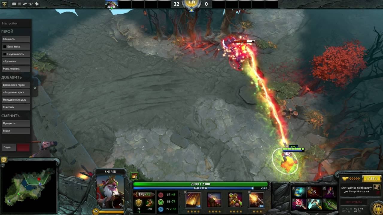 dota2 снайпер кастер смотреть онлайн