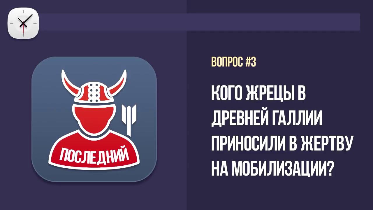 ГОЛОВОЛОМКИ и задачи на логику, выпуск 19 | БУДЬ В КУРСЕ TV смотреть онлайн