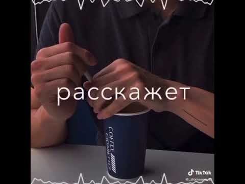 #Slomano_15 Треки которые ты возможно искал. смотреть онлайн