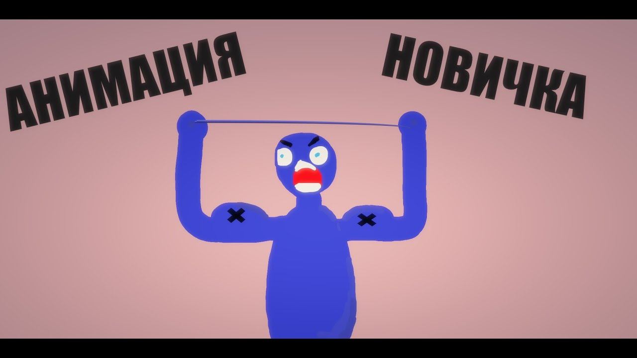 посмотри видео! срочно по другому никак! смотреть онлайн