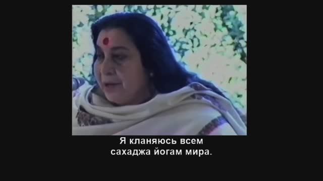 Пуджа Шри ГУРУ_84_субтитры