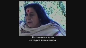 Пуджа Шри ГУРУ_84_субтитры