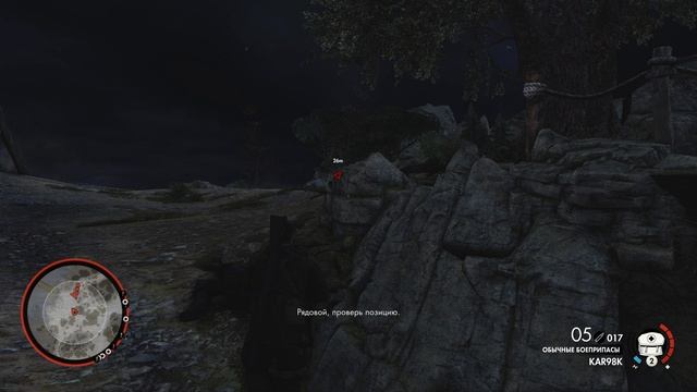 Sniper Elite 4 (DX12) 2024.11.30