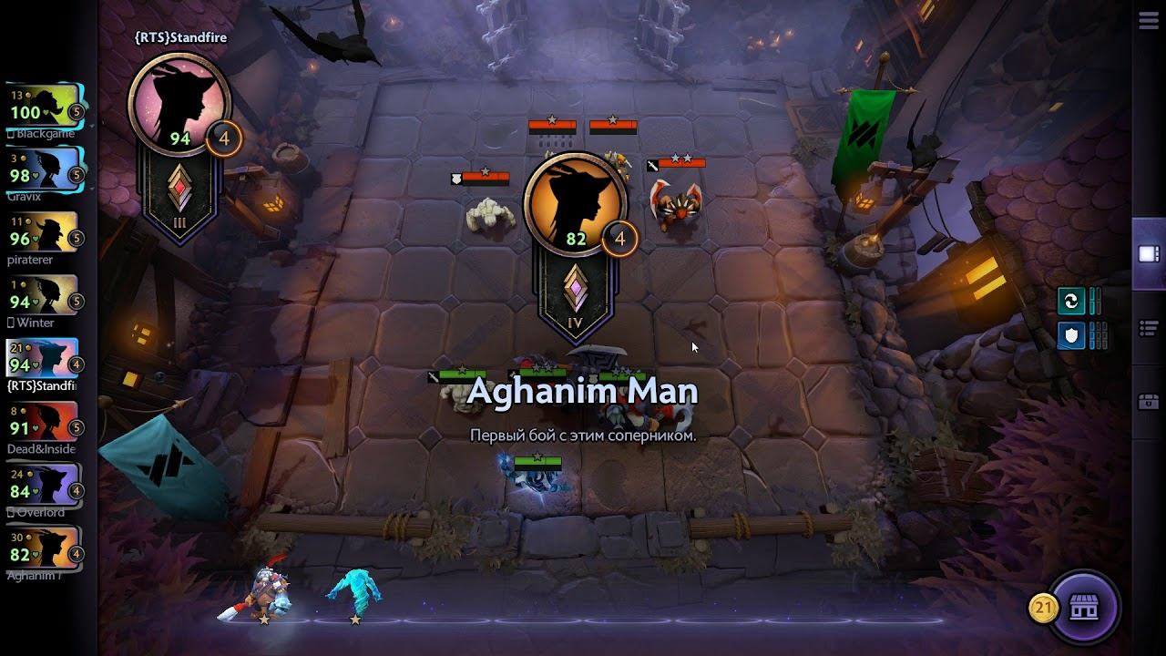 РАЗБИРАЕМ ТАКТИКУ ДЛЯ ПОБЕДЫ И ЗАХОДИМ В ТОП - Dota Underlords смотреть онлайн