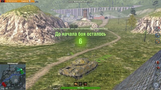 Tanksblitz