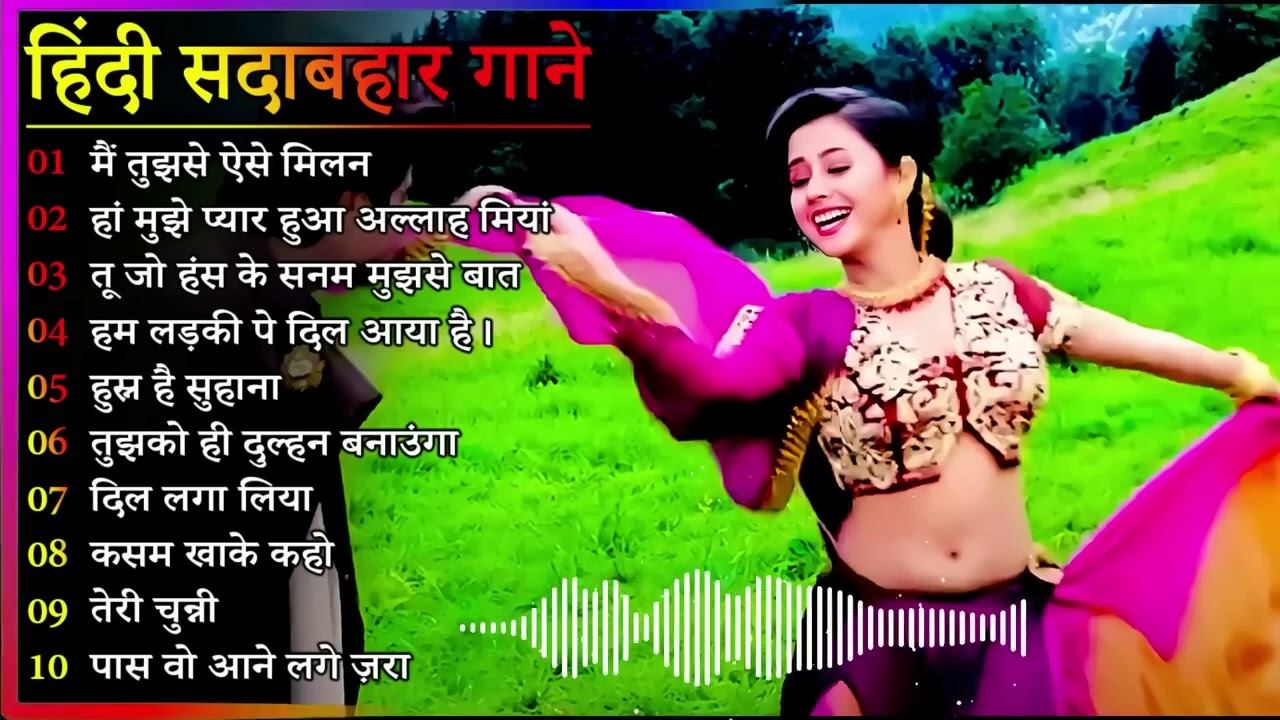 Hindi Gana🌹Sadabahar Song 💖हिंदी गाने 💔Purane Gane Mp3 💕Filmi Gaane अल्का याग्निक कुमार सानू गीत смотреть онлайн