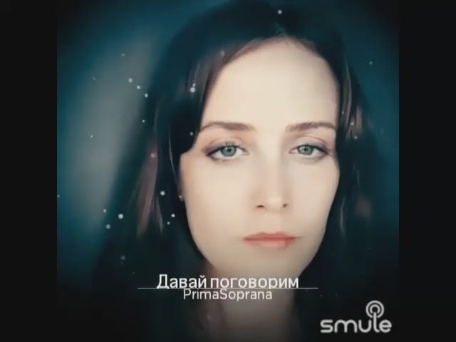 Давай поговорим. Стихи Н. Аникеевой музыка А. Сахарова аранжировка Д. Уткина, мастеринг П. Ружицкого смотреть онлайн