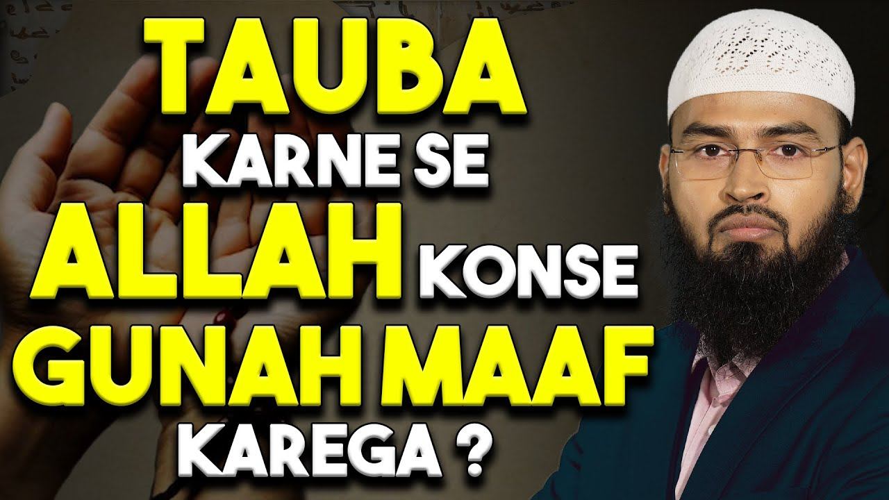 Tauba Karne Se Kya Allah Koi Bhi Gunah Maaf Karta Hai By @AdvFaizSyedOfficial смотреть онлайн