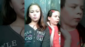 Любовь мальчика и девочки
