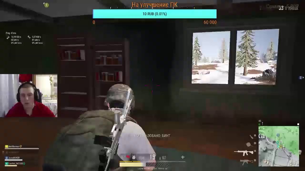 PUBG // CS:GO// Dota 2 // Stream стрим с вебкой // Взаимная подписка смотреть онлайн