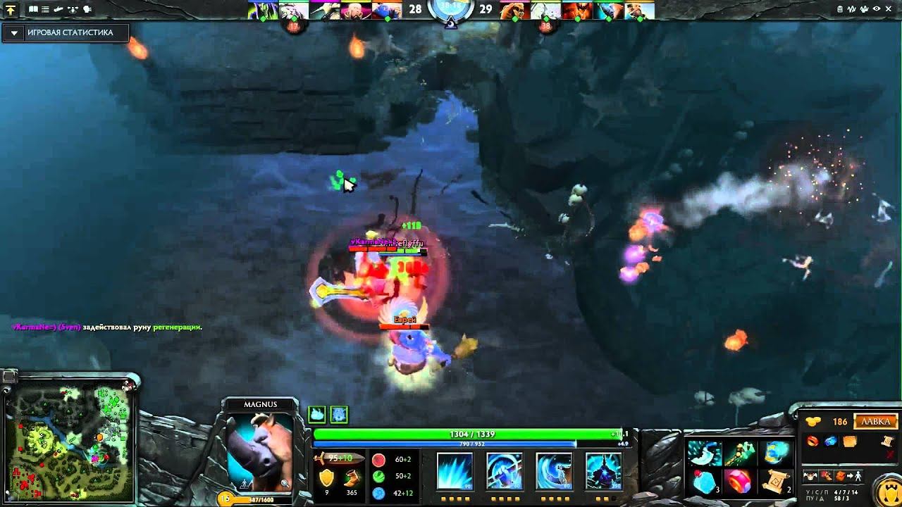 Влетай говорили они..Дота 2,лол момент на магнусе (Dota 2 lol moment Magnus) смотреть онлайн