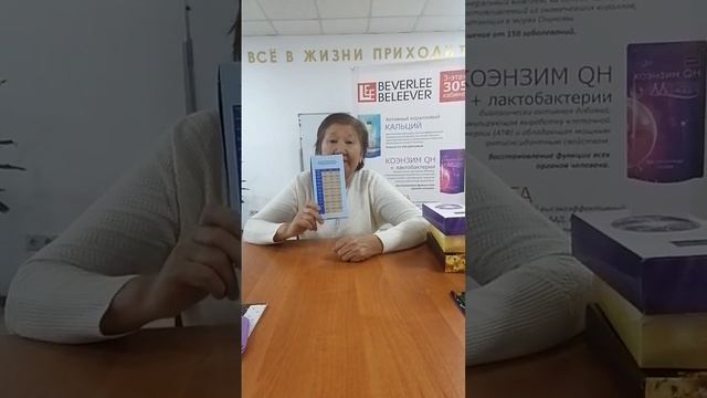 Мейджик Пак от Шисейдо Беверли Беливер смотреть онлайн