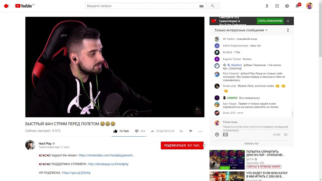 Золотые слова "Hard Play". смотреть онлайн