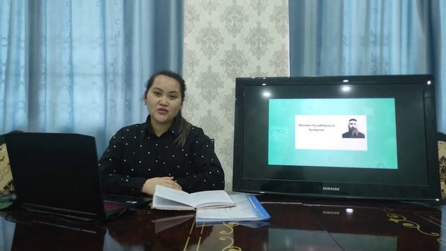 Қалаулар шегі/8-сынып/Өзін-өзі тану/Сайлау Арайлым смотреть онлайн