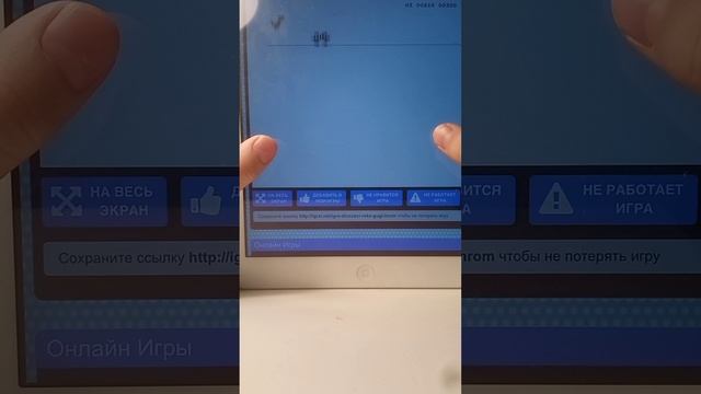 1 часть игры за динозаврика