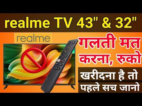 Realme Smart TV : Realme 43" & 32" Smart TV All Details | Must Watch Before Buy All You Need To Kno смотреть онлайн