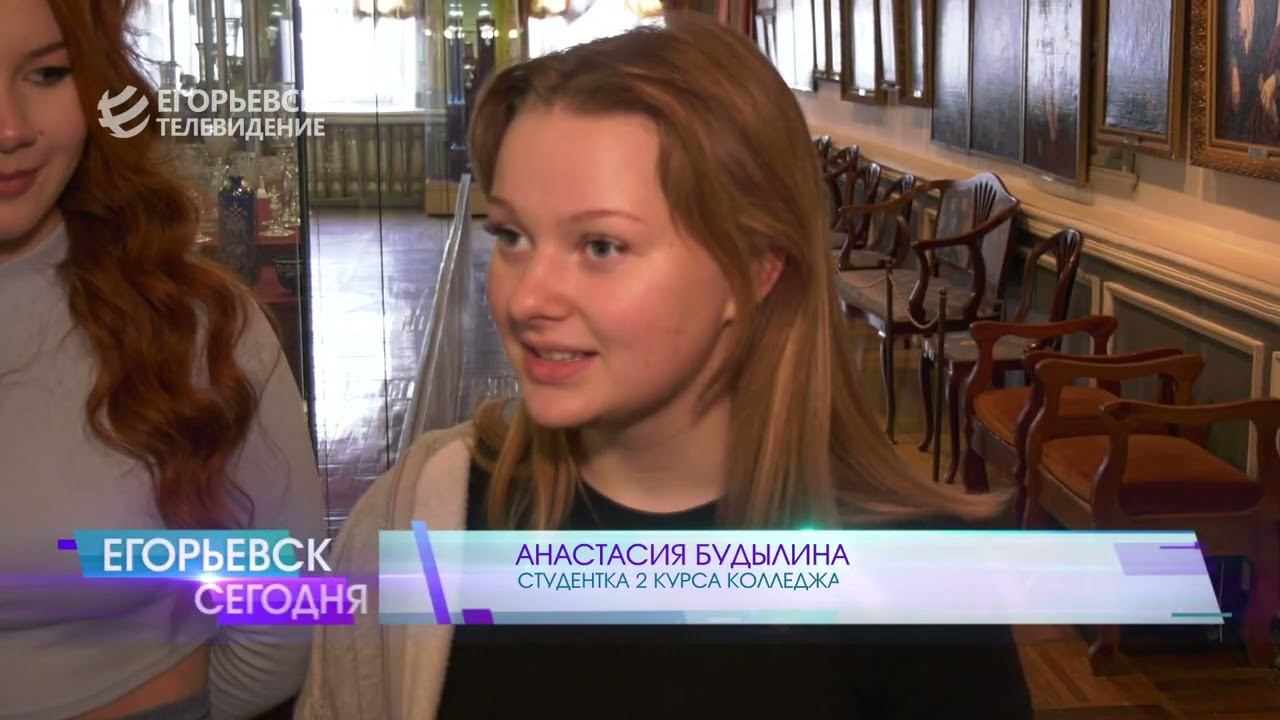 В Егорьевском историко-художественном музее стартовал шестой фестиваль «Живые картины» смотреть онлайн