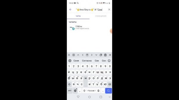 Я создал Viber канал!!!