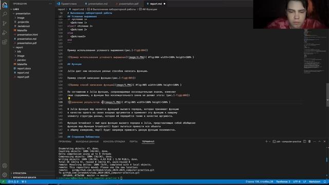 Отчет Лаб. Раб. №3 (СтатАнализ)