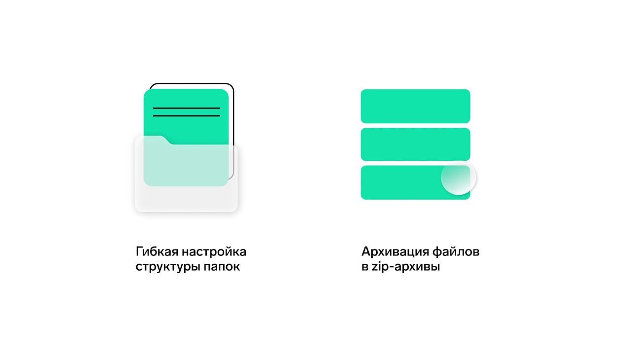 Диадок — Коннектор.Выгрузка смотреть онлайн