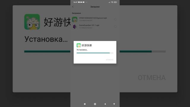 как скачать csgo смотреть онлайн